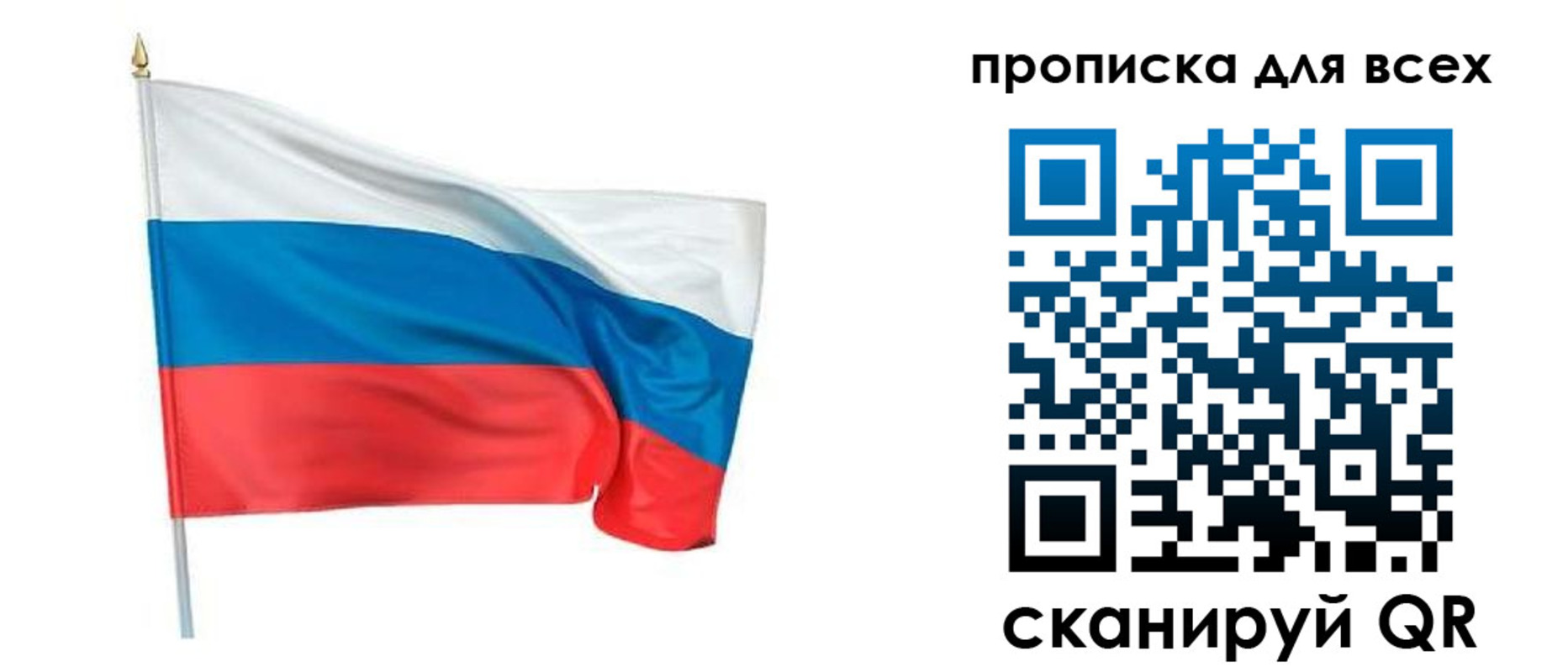 прописка паспорт в Зеленодольске