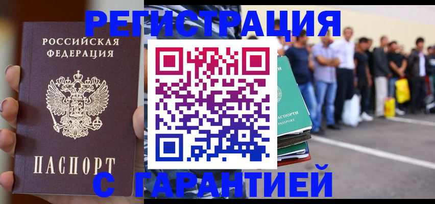 временная регистрация госуслуги в Зеленодольске