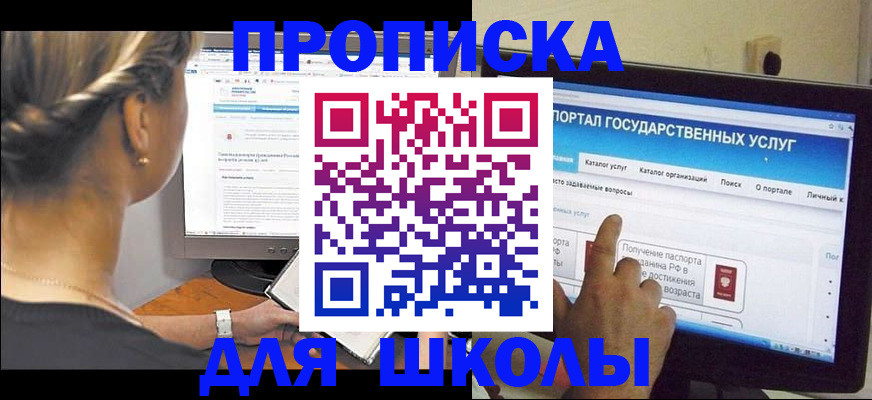 прописка паспорт в Зеленодольске