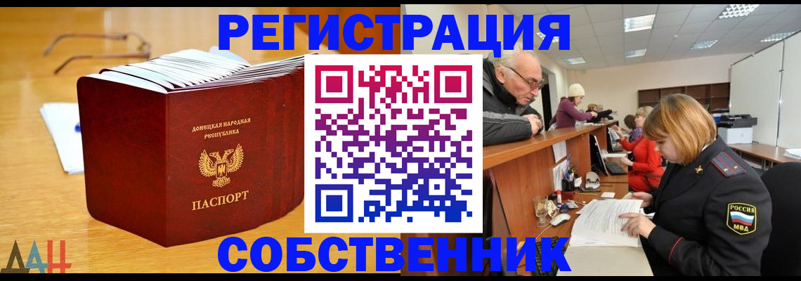 миграционный учет в Зеленодольске